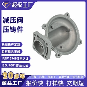 <b>Casting</b> Parts Aluminum Alloy Die Cast Component NbXh 1 <b>Powder</b> Coated High Safety Level For Industrial Use - Product Image 5