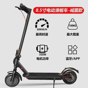 M365 Electric Scooter 6.0A Brushless Motor Foldable Adult Urban Commuter Scooter - Product Image 5