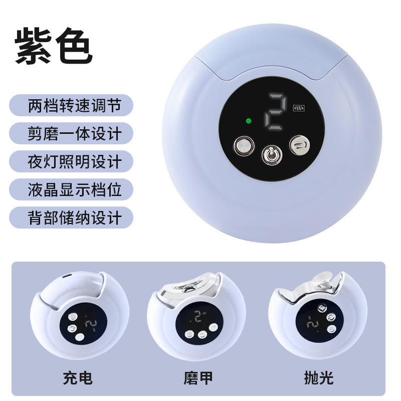 CH-707 เครื่องเจียรเล็บ (สีม่วง) จีน