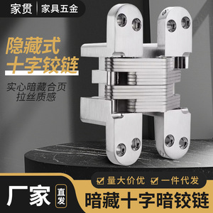 Bisagras ocultas para puertas plegables de aleación de zinc, bisagra cruzada de alta resistencia de 180 grados, diseño moderno - Product Image 3