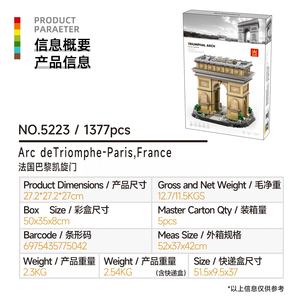 Set di Blocchi da Costruzione del Modello Architettonico dell'Arco di Trionfo di Parigi, Regalo per Bambini e Ragazzi - Product Image 5
