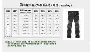 <span class=keywords><strong>Pantalon</strong></span> transfrontalier <span class=keywords><strong>de</strong></span> <span class=keywords><strong>grande</strong></span> taille à séchage rapide <span class=keywords><strong>Pantalon</strong></span> <span class=keywords><strong>de</strong></span> sport d'extérieur pour <span class=keywords><strong>homme</strong></span> <span class=keywords><strong>Pantalon</strong></span> <span class=keywords><strong>de</strong></span> sport décontracté mince d'été - Product Image 6