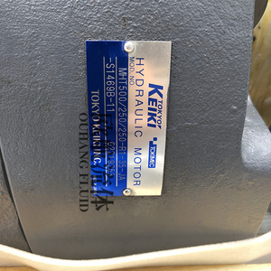 มอเตอร์ไฮดรอลิก TOKIMEC MHT500/250/250-R1-35-JA-S1469B-11 - Product Image 1