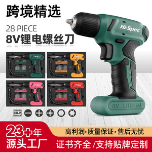 Hi-Spec 8V Lithium-ion <b>Rechargeable</b> Cordless Drill Electric Screwdriver Set For Home DIY Use - Product Image 4