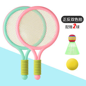 Juego de Raquetas de Bádminton <span class=keywords><strong>y</strong></span> Tenis para Niños. Raquetas de Pádel con Pelota <span class=keywords><strong>y</strong></span> Volante. Juegos Infantiles para Playa, <span class=keywords><strong>Piscina</strong></span>, Parque <span class=keywords><strong>y</strong></span> Exteriores - Product Image 6