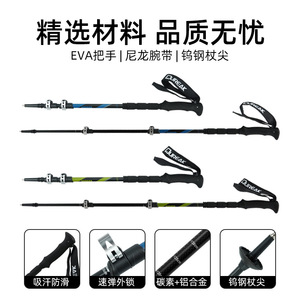 Bastón de trekking de fibra de carbono de 3 secciones, ligero, plegable, telescópico, para senderismo, camping, viajes, esquí, azul y verde - Product Image 5