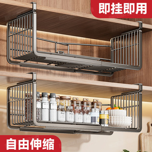 Extendable Hanging Basket Storage <b>Rack</b> Rectangle Hook Type Multi Purpose <b>Kitchen</b> Cabinet Organizer No Drilling Required - Product Image 5