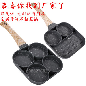 Maifanshi Vier-Loch-Bratpfanne mit Flachboden und Antihaftbeschichtung für Frühstück, Eier und <span class=keywords><strong>Burger</strong></span> in der Küche - Product Image 3