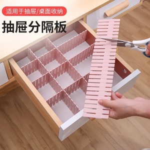 <b>Drawer</b> <b>Storage</b> Dividers Plastic Flexible Rectangle Pink White Blue 4 Pack 100 <b>Boxes</b> For <b>Drawers</b> Neatening <b>Storage</b> Organizer - Product Image 1