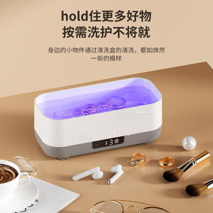Ultrasonic Cleaning Machine 0.5L Electric USB Powered For Glasses Makeup Brushes Jewelry Dental Tools - Product Image 2
