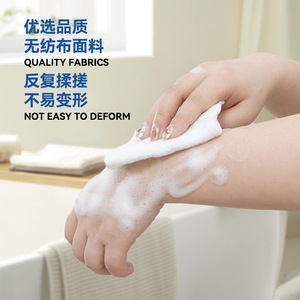 Toalla de baño desechable de 20x20cm, blanca, de tela no tejida, para limpieza con espuma en la ducha - Product Image 1