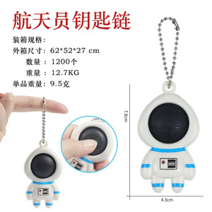 Llavero de astronauta de silicona, juguete antiestrés con placa de presión para adolescentes, juguete de descompresión. - Product Image 2