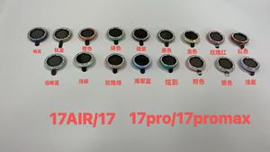 Adatto per IPhone17 Fashion 17 17promax pellicola per lenti con diamanti tempestate di diamanti ad alta definizione per Apple 17pro Flash adesivo per lenti - Product Image 6