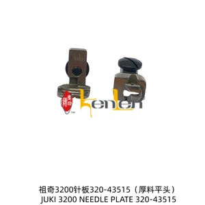 BEST SELLING KENLEN Brand 3200 <b>Needle</b> Plate 320-43515 Industrial Sewing Machine Spare Parts - Product Image 2