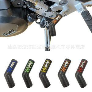 Pro Taper <b>Motorcycle</b> Gear Shift Sleeve Tpu Anti Slip For Retrofit Upgrade Parts - Product Image 2