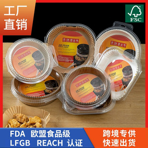 Air Fryer Absorbent Paper Oil Proof Food Grade High Temperature Resistant Bakery Use - Product Image 3