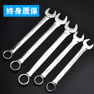 Ruier Dual Purpose Wrench Chrome Vanadium Steel Metric Open End Double Head 13mm 17mm 19mm 23mm Industrial Grade - Product Image 3