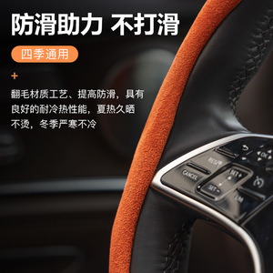 ที่หุ้มมือจับพวงมาลัยกันลื่นและดูดซับเหงื่ออเนกประสงค์ระดับไฮเอนด์ฤดูใบไม้ร่วงและฤดูหนาว - Product Image 4