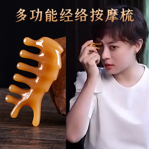 Peine de Masaje Cervical con Cabeza de Delfín, de Resina y Madera de Sándalo, Grande, de Cinco Dientes, Redondo, para Terapia de Meridianos y Cuero Cabelludo - Product Image 3