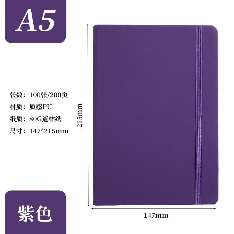 A5-violet