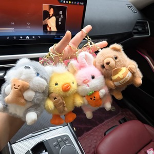 Adorable porte-clés en peluche Shiba Inu Lapin, poupée animale 15cm en coton PP doux avec breloque carotte pour voiture, sac, cadeau - Product Image 1