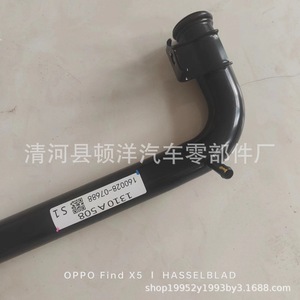Manguera de refrigerante Mitsubishi 1310A508, tubo de hierro para el sistema de refrigeración del motor, pieza de repuesto - Product Image 5