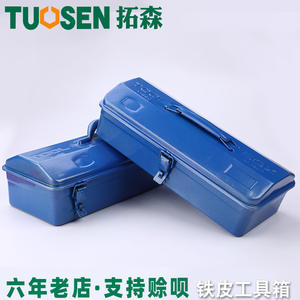 Tuosen – boîte à outils en métal, profondeur 350 mm, boîte de rangement portable pour outils de réparation domestique, finition peinte - Product Image 4