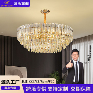 Modern Crystal Round <b>Chandelier</b> Led <b>Light</b> For Living Room And Dining Room Home Decor - Product Image 5