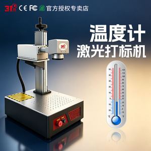 31  CO2 220V - Product Image 3