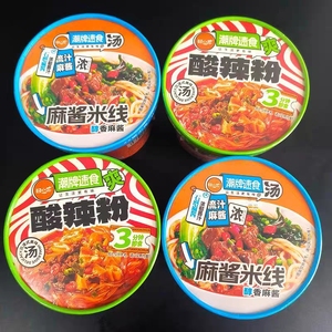 เส้นก๋วยเตี๋ยวแฟตจุ่ยสไตล์<span class=keywords><strong>ฮ่องกง</strong></span> เทียนเสี่ยวฮวา 153 กรัม แบบถ้วย รสซุปเผ็ดเปรี้ยว ขายส่งแบบ OEM - Product Image 5