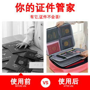 <b>Document</b> Organizer <b>Bag</b> Large Capacity Multi Function Storage Home Use ID <b>Bag</b> CX1006 - Product Image 5