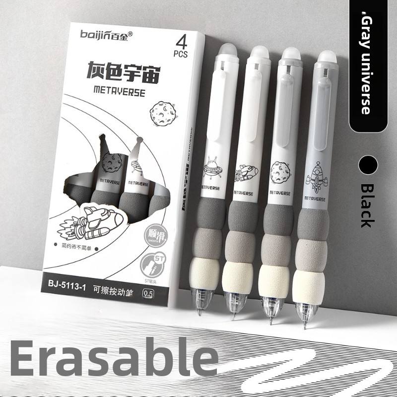 Univers gris [noir] 4 pièces par boîte