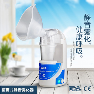 Nébuliseur ultrasonique portable 520A silencieux pour usage domestique avec certification FDA CE - Product Image 1