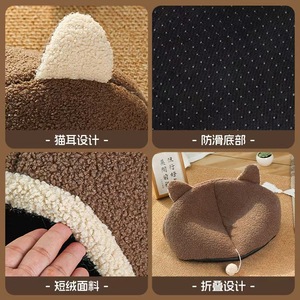 All-season dog and cat <b>bed</b>, semi-enclosed cat mat for autumn and winter, kitten house for sleeping, warm cat <b>bed</b> in winter. - Product Image 4
