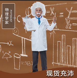 Disfraz de Científico Loco Albert Einstein para Niños, Bata de Laboratorio Imprimible, Disfraz para Fiesta de Ciencia de Halloween, Juego de Roles, Actuación Escolar - Product Image 6