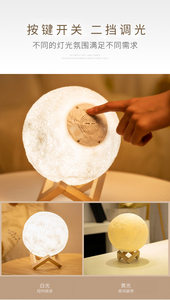 El más nuevo diseño recargable Touch/interruptor de control remoto 7 colores para regalo Navidad Bluetooth luz de la <span class=keywords><strong>luna</strong></span> - Product Image 5