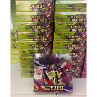 Jeu de Cartes à Collectionner Pokémon 2025 Mega - Munikis Zero (M3) - Boîtes de Boosters - Version Japonaise - Cadeaux de Collection PTCG