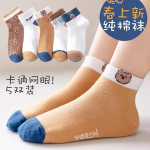 รองเท้าเด็กผู้หญิงผู้ชายแบบสวม 0-2 ปี พร้อ<span class=keywords><strong>ม</strong></span>โบว์ลายเจ้าหญิง ถุงเท้ากันลื่น - Product Image 5