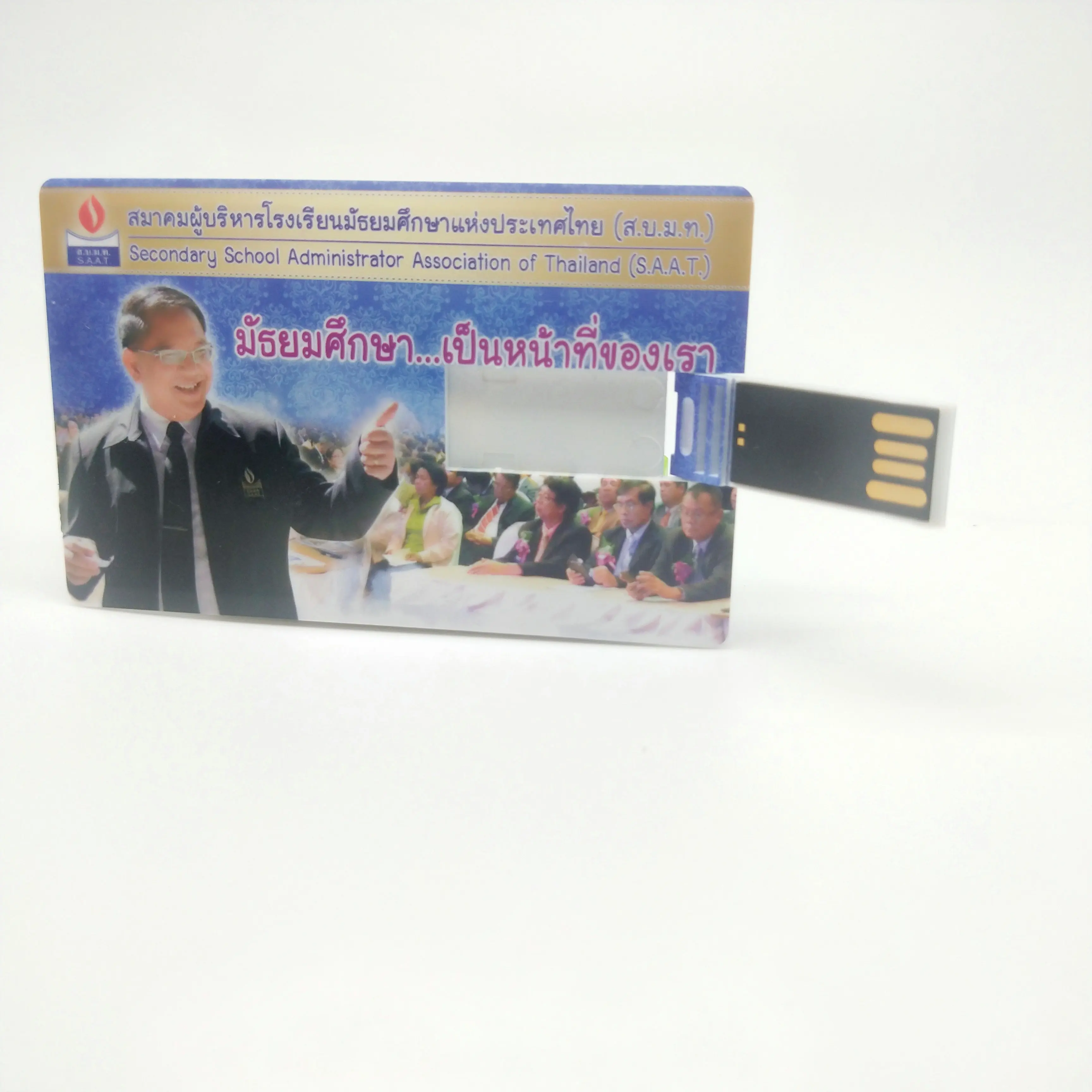 Promotional Gift Business card key USB Jump Drive Stick In the wallet 2GB 4GB 8GB 16GB 32Gb 64GB 128GB