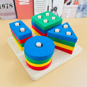Rompecabezas de formas geométricas de madera <span class=keywords><strong>para</strong></span> niños pequeños, clasificador de formas de colores, juguete educativo sensorial de aprendizaje, unisex - Product Image 2