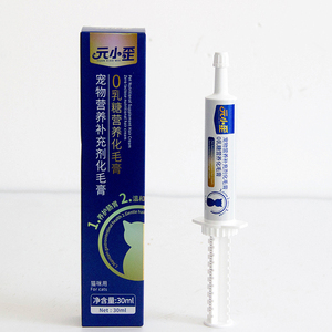 B2B Großpackung Furryfelicity Katzen-Haarball-Paste mit Fischöl Schnelle Haarball-Entfernung Natürlich Hypoallergen 30ml - Product Image 5