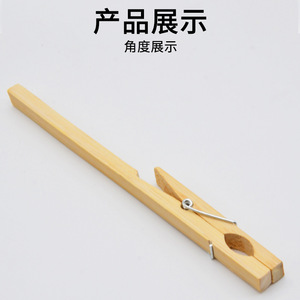 Pinzas para tubos de ensayo, pinzas de madera para tubos de ensayo, instrumentos químicos, material de vidrio, suministros de laboratorio para escuelas secundarias. - Product Image 5