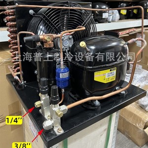 Unité de réfrigération Secop SC21CL 0,393 kW de capacité de refroidissement pour équipement de laboratoire - Product Image 3