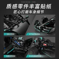 T3011 T3001 1157 pièces Blocs de construction techniques RC F1 W13 E Performance Super Voiture de Course Modèle de Véhicule à Assembler Jouets Briques pour Garçon
