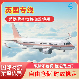 Logistique Internationale Express, Expédition Aérienne US, Service de Dropshipping et de Consolidation - Product Image 5