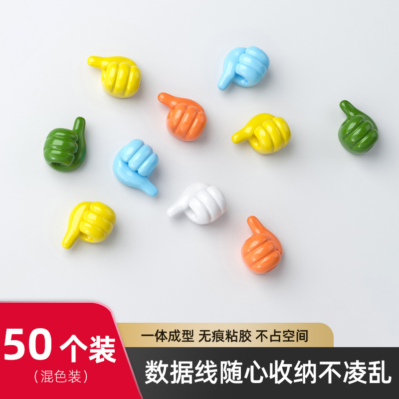 นิ้วโป้งหลากสี - 50 ชิ้น