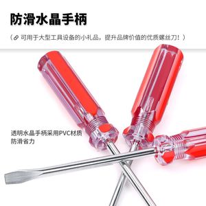 NoliShield – jeu de tournevis transparents, tête plate Phillips 3 5 6mm, poignée antidérapante, outils de bricolage en acier au carbone - Product Image 2
