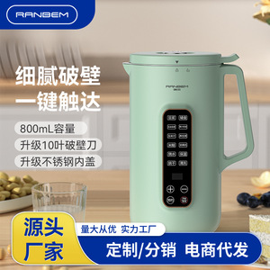 Soy Milk Maker 800Ml Multifunctional Electric Household Blender For Dry Beans Direct Use - Product Image 4