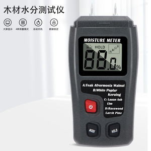 Medidor de Humedad MT10 0-99.9% con Pantalla Digital para Madera, Papel, Cartón y Materiales de Construcción - Product Image 1