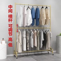 Présentoirs à vêtements pour magasins de vêtements pour hommes et femmes Cintres à double couche au sol qui peuvent être réglables